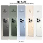 گوشی موبایل اپل مدل iPhone 13 Pro Max LLA تک سیم‌ کارت ظرفیت 256 گیگابایت و رم 6 گیگابایت - نات اکتیو