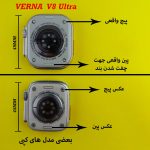 ساعت هوشمند ورنا مدل V8 Ultra