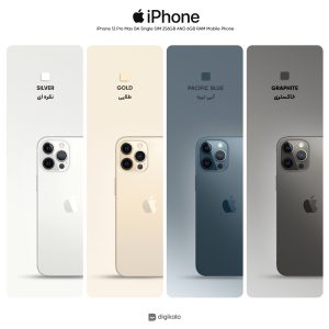 گوشی موبایل اپل مدل iPhone 12 Pro Max LLA تک سیم‌ کارت ظرفیت 256 گیگابایت و رم 6 گیگابایت - نات اکتیو