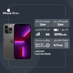 گوشی موبایل اپل مدل iPhone 13 Pro CH دو سیم کارت ظرفیت 256 گیگابایت و 6 گیگابایت رم - نات اکتیو
