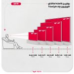 تلویزیون ال ای دی هوشمند جی پلاس مدل GTV-50SQ758NX سایز 50 اینچ