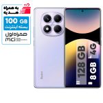 گوشی موبایل شیائومی مدل Redmi Note 14 Pro 4G دو سیم کارت ظرفیت 256 گیگابایت و رم 8 گیگابایت - به همراه بسته اینترنت 100 گیگابایتی یک ماهه همراه اول