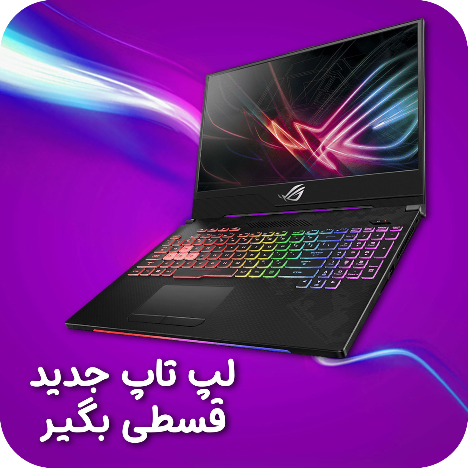 انواع لپ تاپ